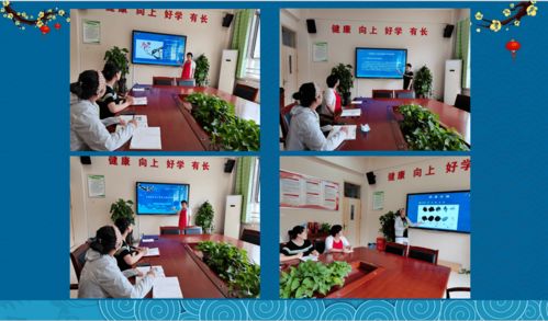 翰墨潤心傳薪火——鳳凰路小學美術組國畫教學研討與文化傳承活動側記